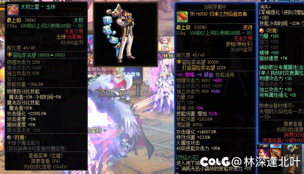 太好了是太初武器3