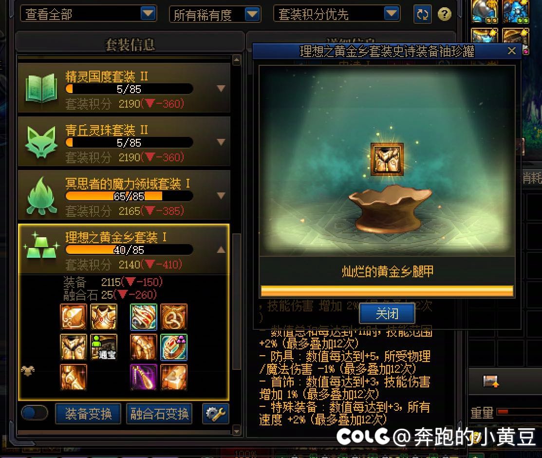 恶心啊。准备起小号的全重复罐子1