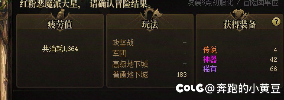 昨天今天明天又明天的爆率真的高高哦策划棒棒哦1