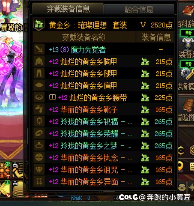 策划是会骗氪的上当了混子号野生4太初2