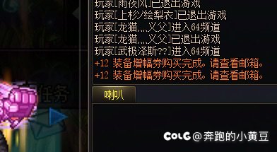 策划是会骗氪的上当了混子号野生4太初5