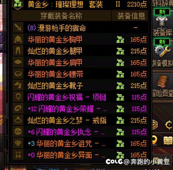 策划是会骗氪的上当了混子号野生4太初7