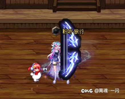 为什么三觉妖影弓有这团黑色的（已解决）2