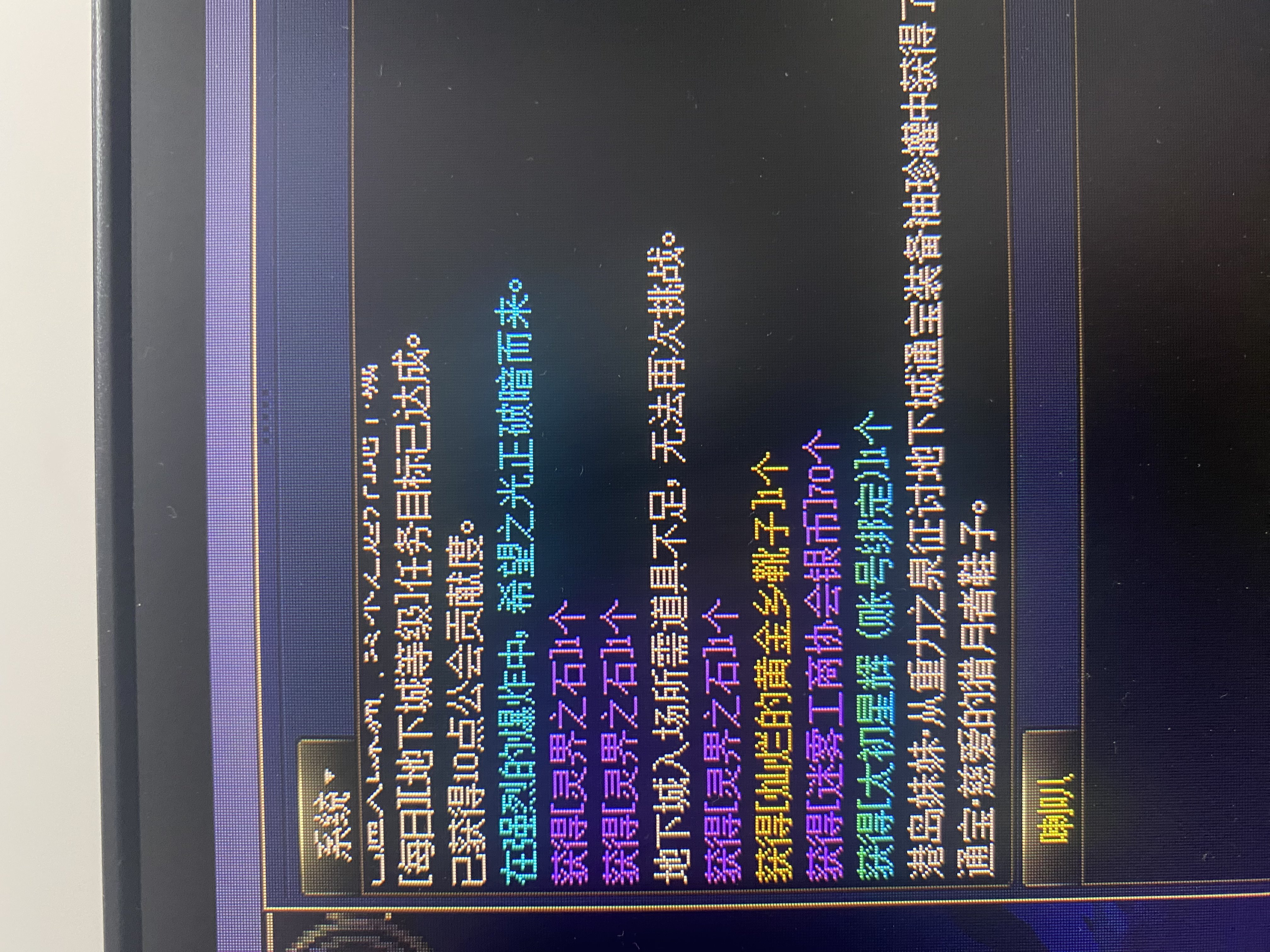 真的是搞笑哦，闪蓝光我的太初呢？1