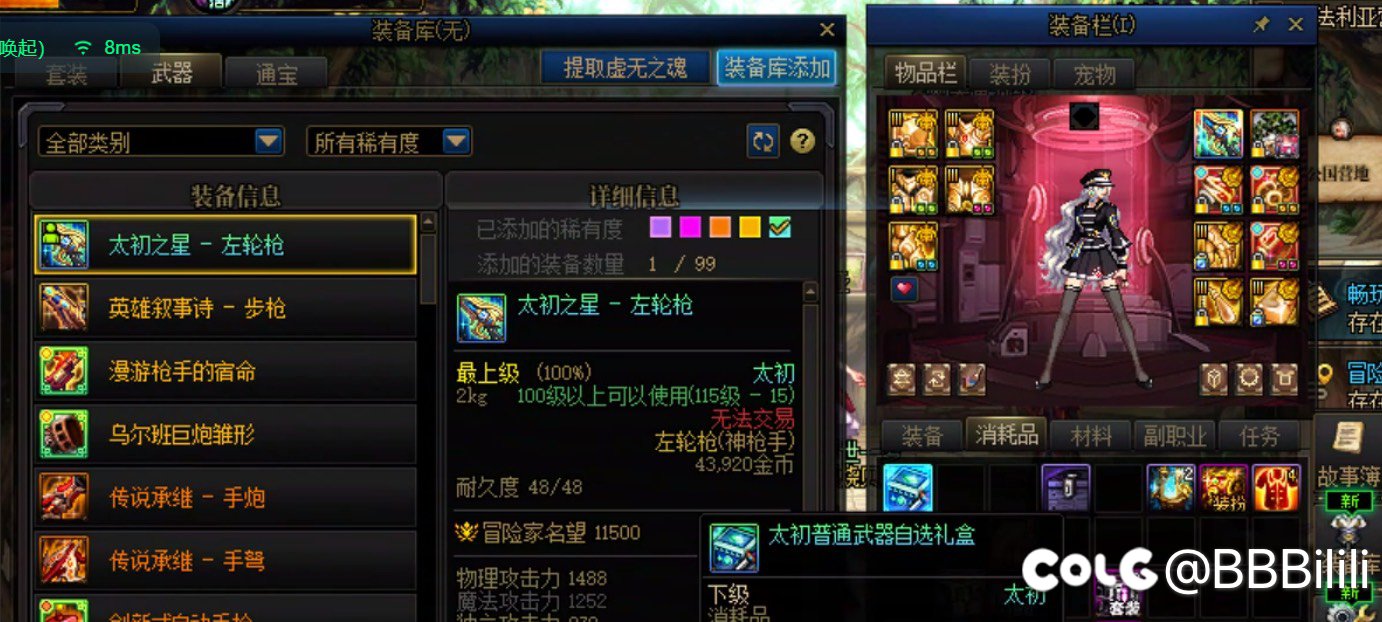 三个月连续盒子1