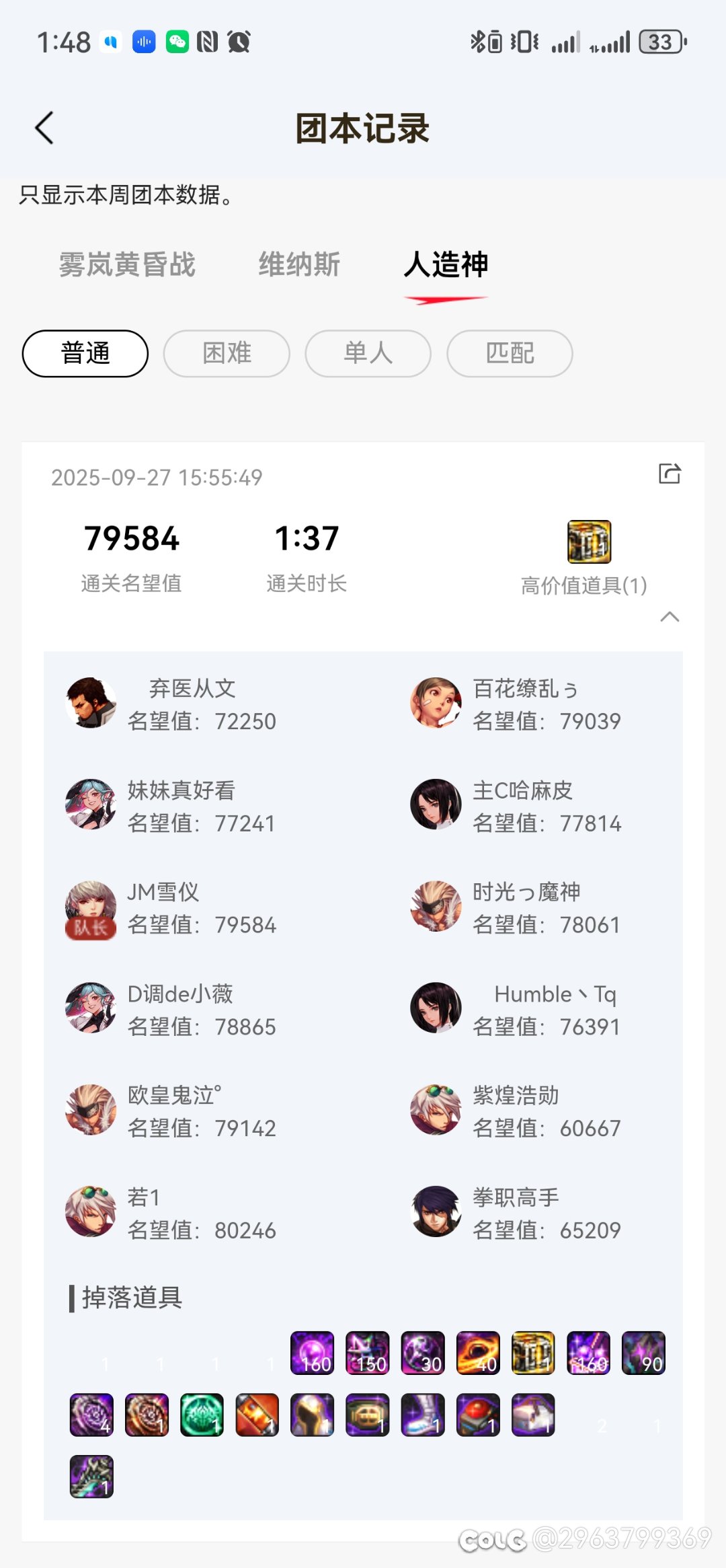 版本末期还是太适合圆桌了1