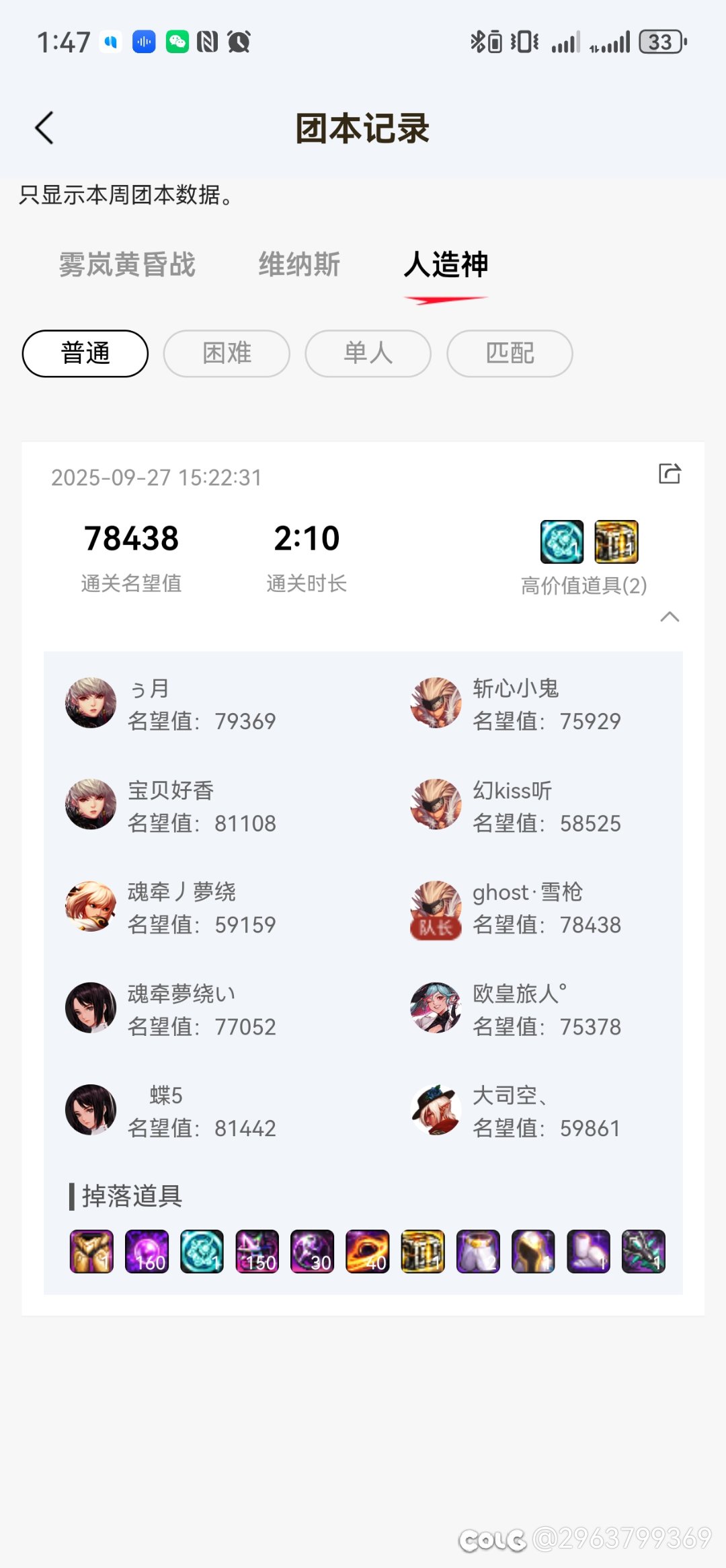 版本末期还是太适合圆桌了2