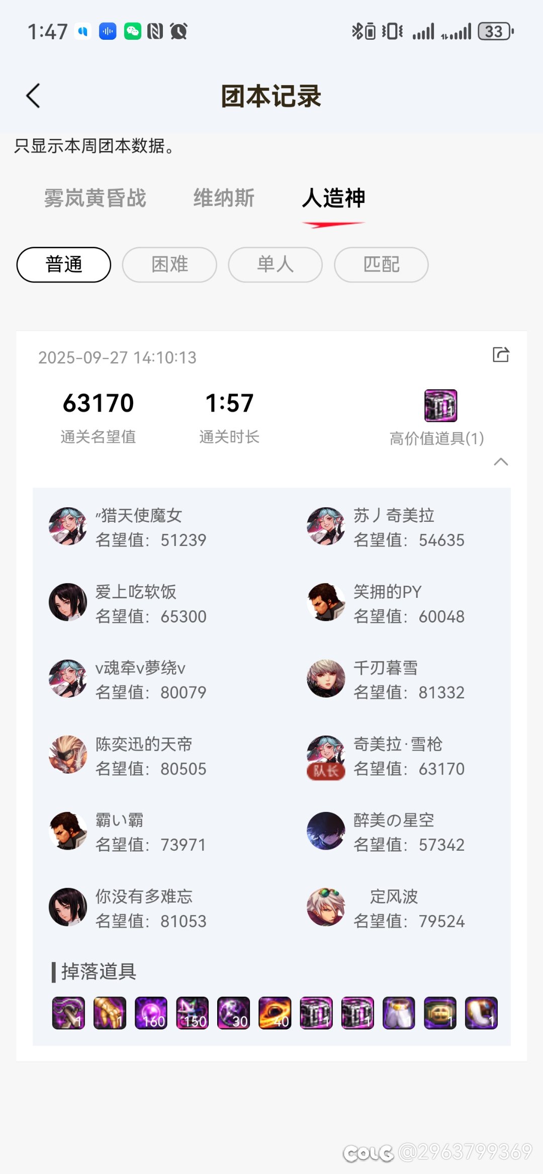 版本末期还是太适合圆桌了3