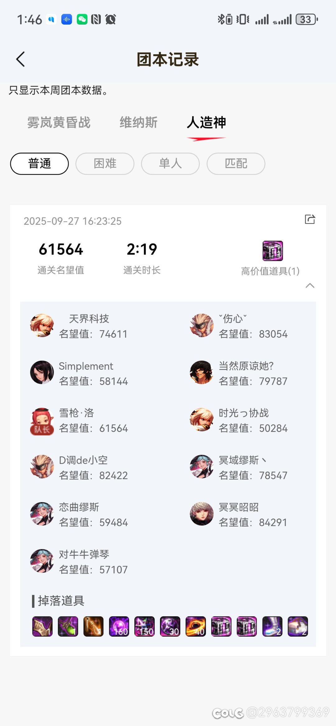 版本末期还是太适合圆桌了4