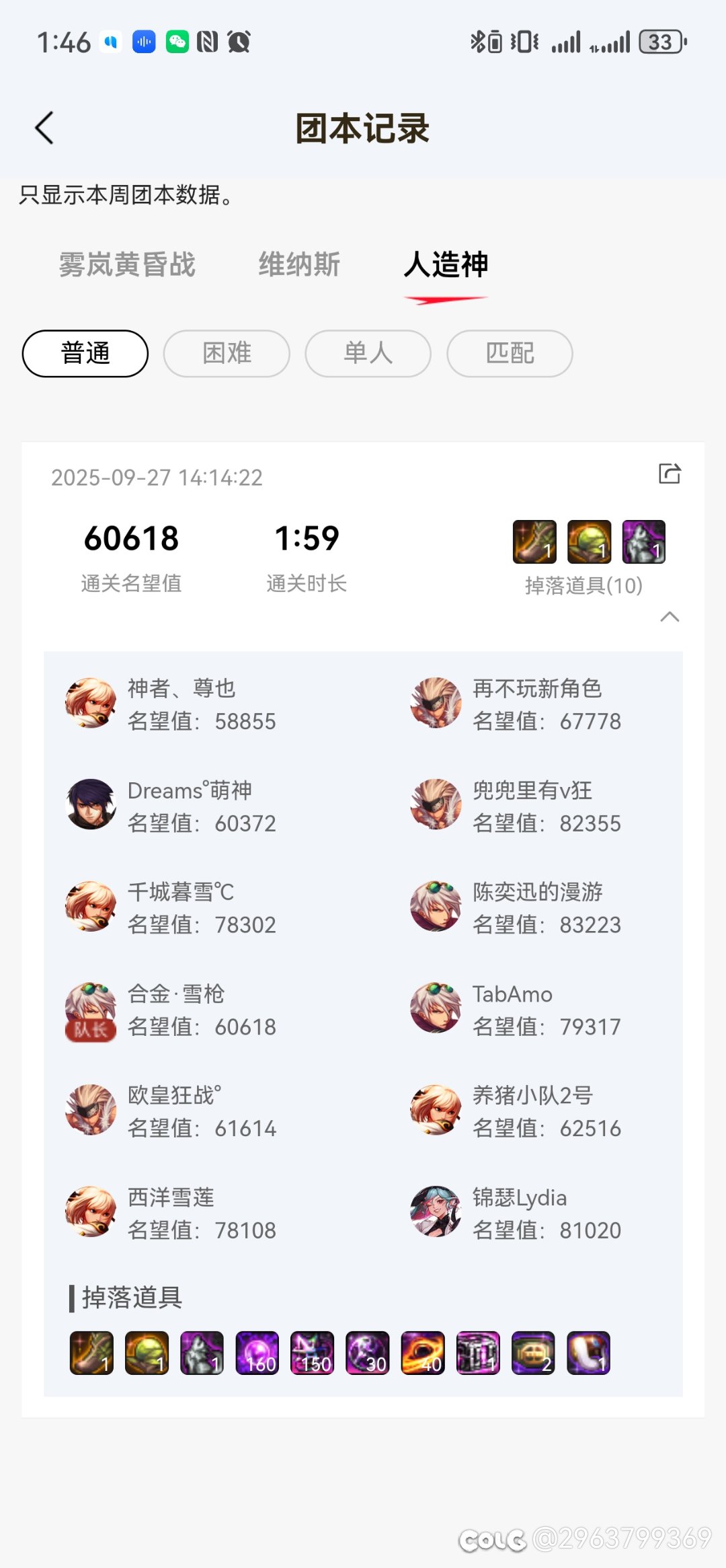 版本末期还是太适合圆桌了5
