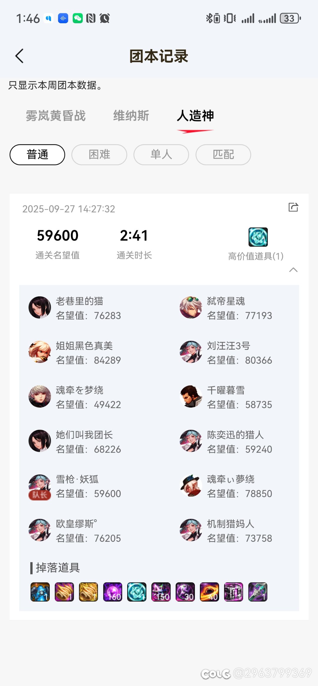版本末期还是太适合圆桌了7