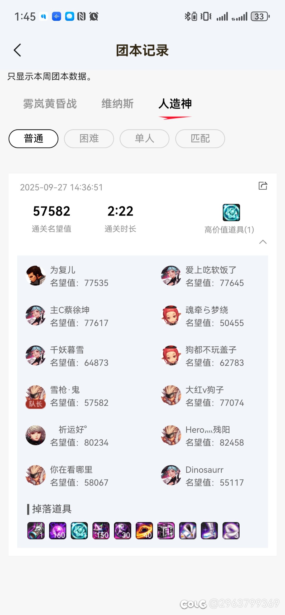 版本末期还是太适合圆桌了9