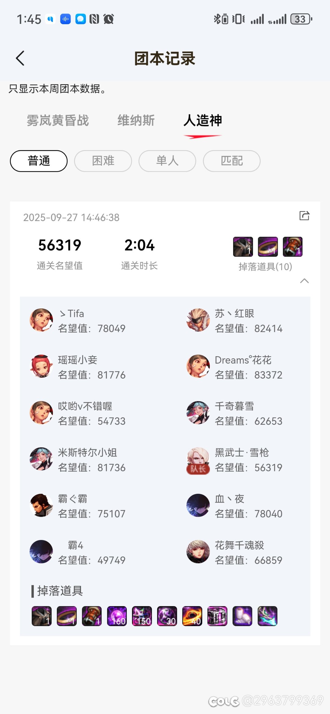 版本末期还是太适合圆桌了10