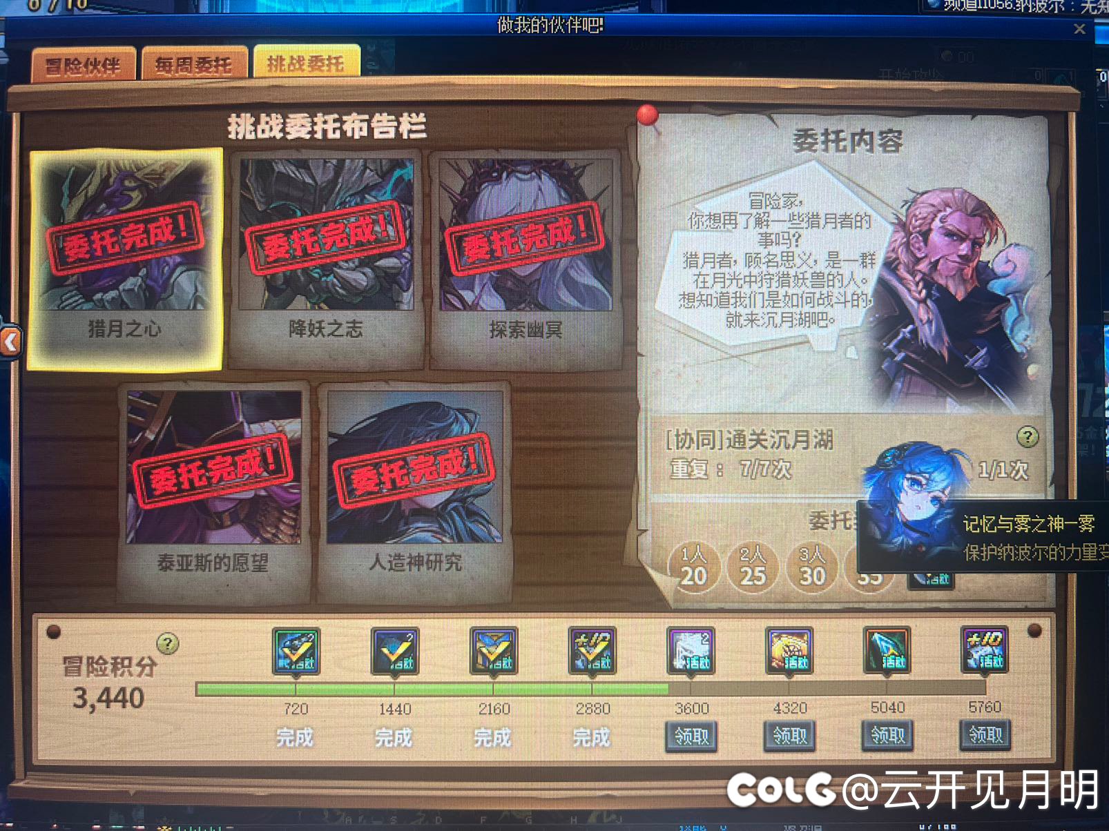 跨五回归3等一，还有一个位置，再来一个回归快速拿奖励！1