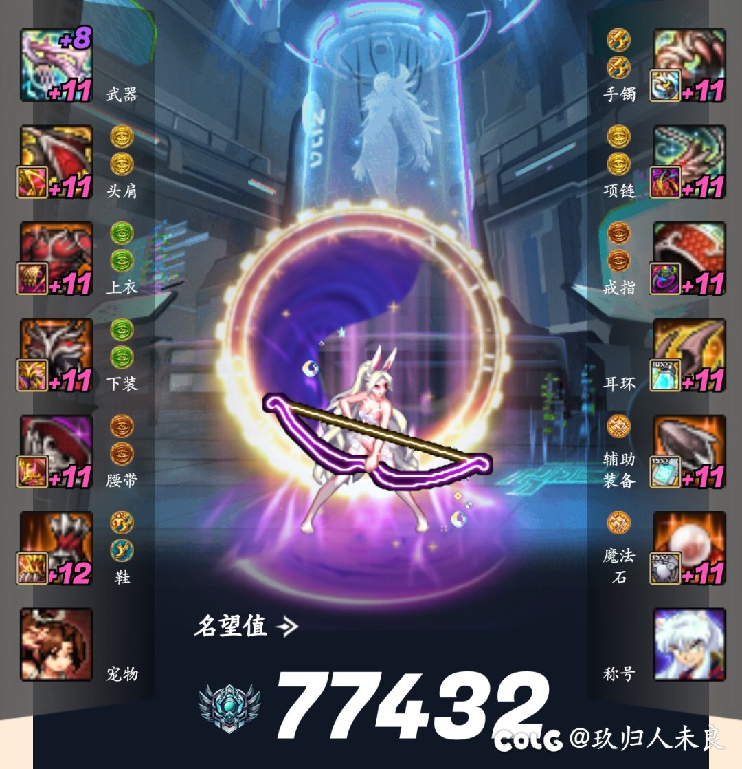 开了罐子都重复了，太初比史诗多1