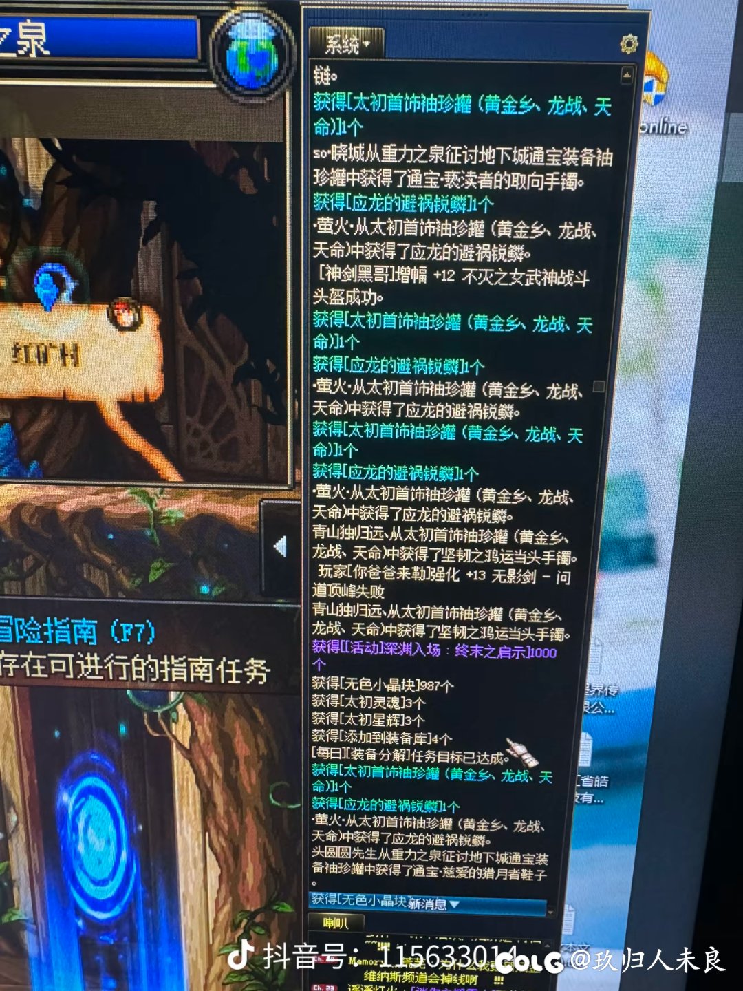 看了“幸运儿”发现不如跨界1