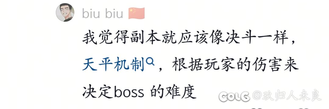 还得是小风车的人会玩DNF1