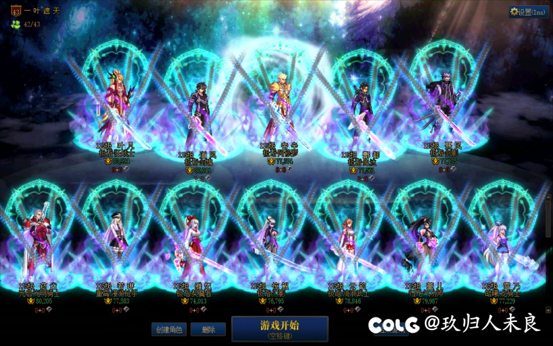 雾神光环VS雾蓝光环2