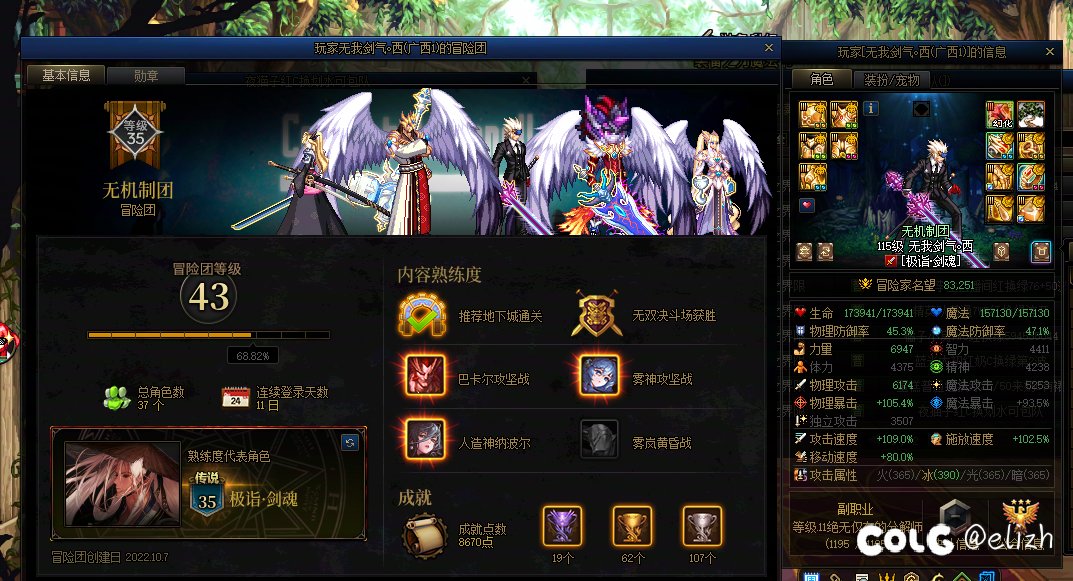 跨一人造神夜猫子团避雷2