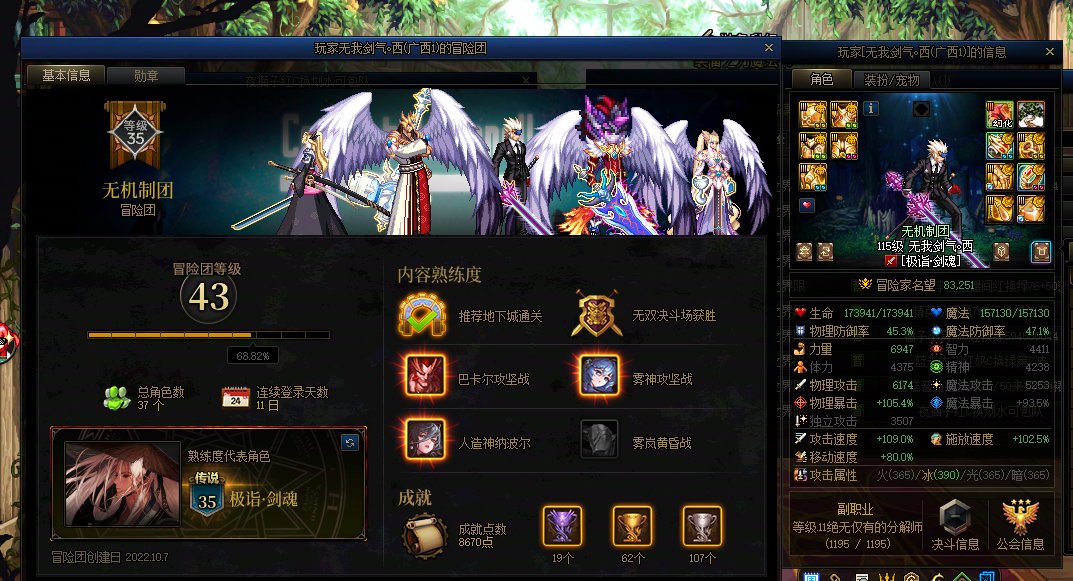 跨一人造神避雷2