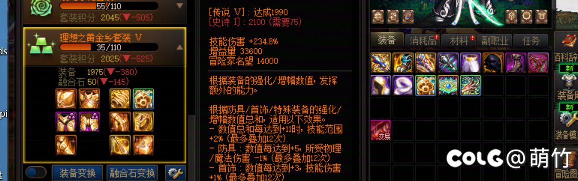 第一次双太初，但是开心早了2