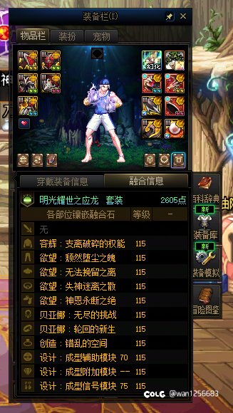 8.41，这伤害对吗5