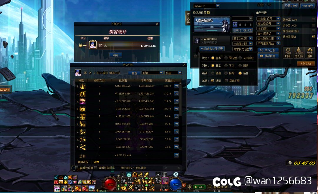 8.41，这伤害对吗6