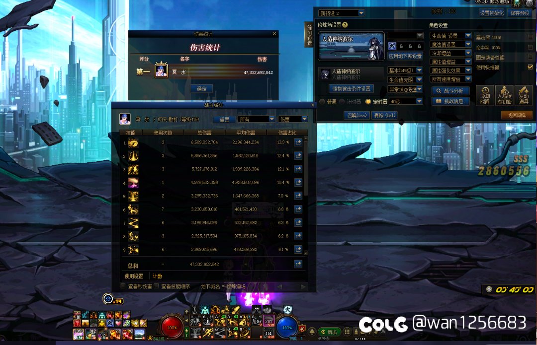 8.41，这伤害对吗1