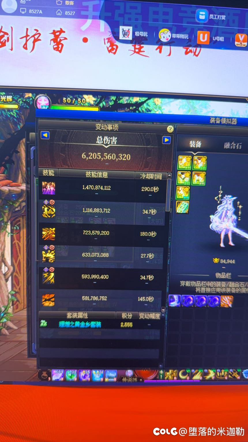 突然就不想拉满了1