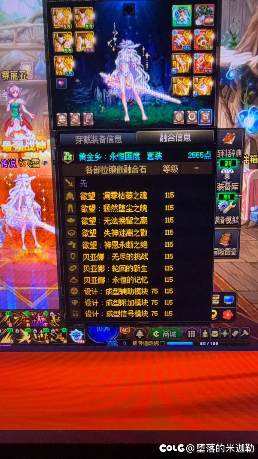 突然就不想拉满了2