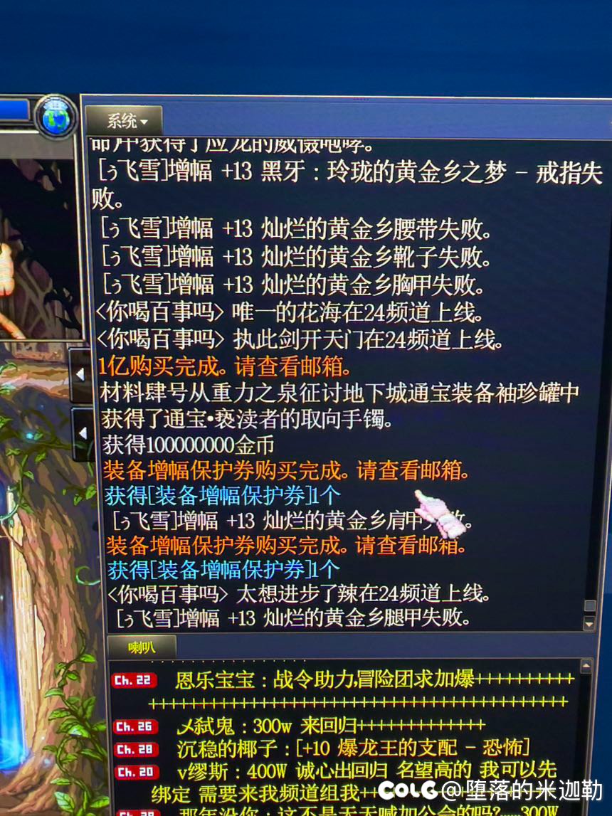 碎完了，告辞1