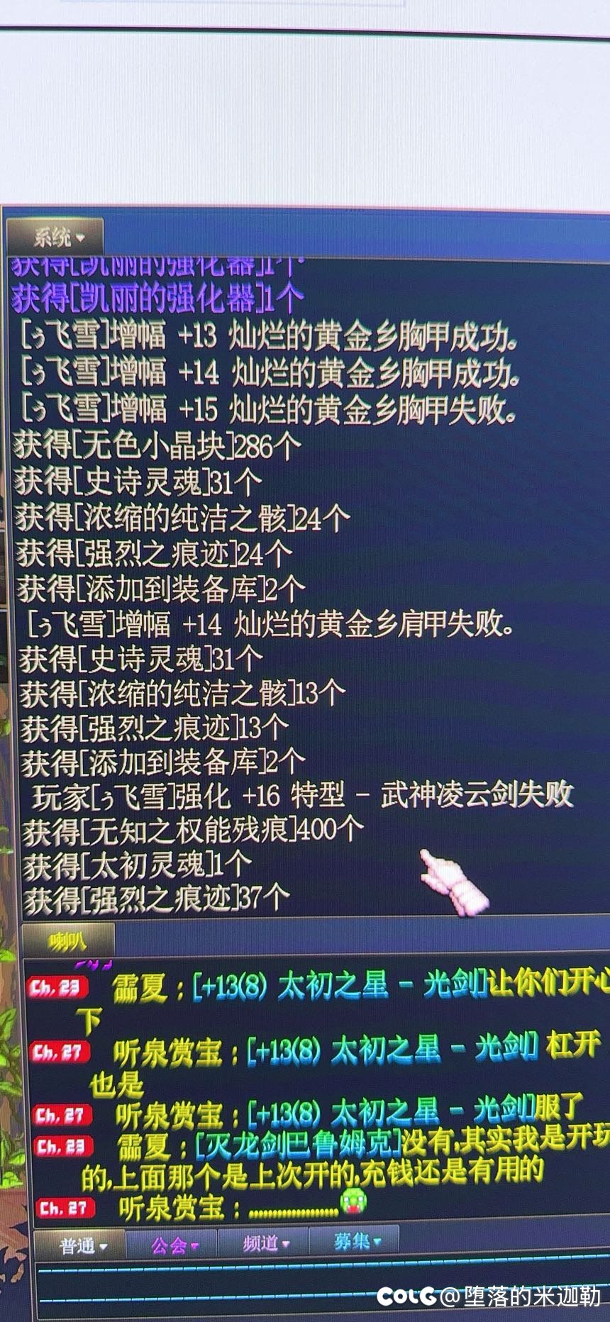 碎完了，告辞2