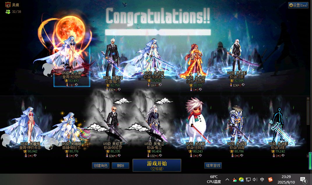 记录国庆前名望1