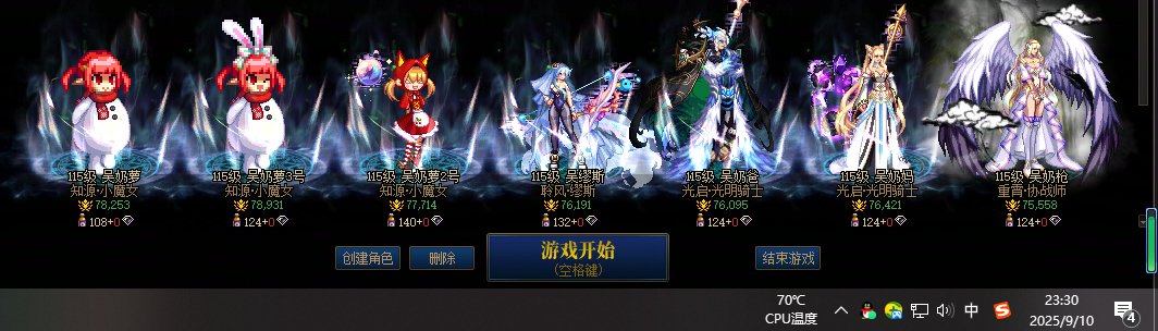 记录国庆前名望2