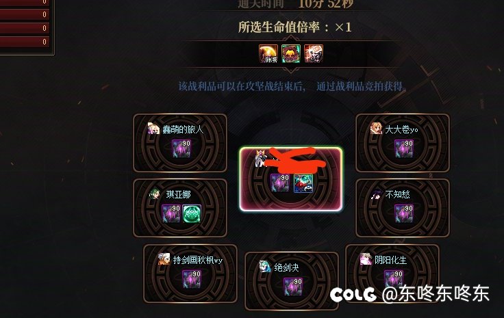 7.7模拟13e的🐗团该怎么打?—另一个版本的漩涡+乌龟1