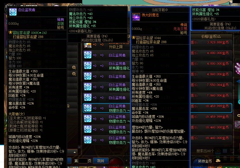 20的至尊跟今年的春节称号比起来差距多少啊？1