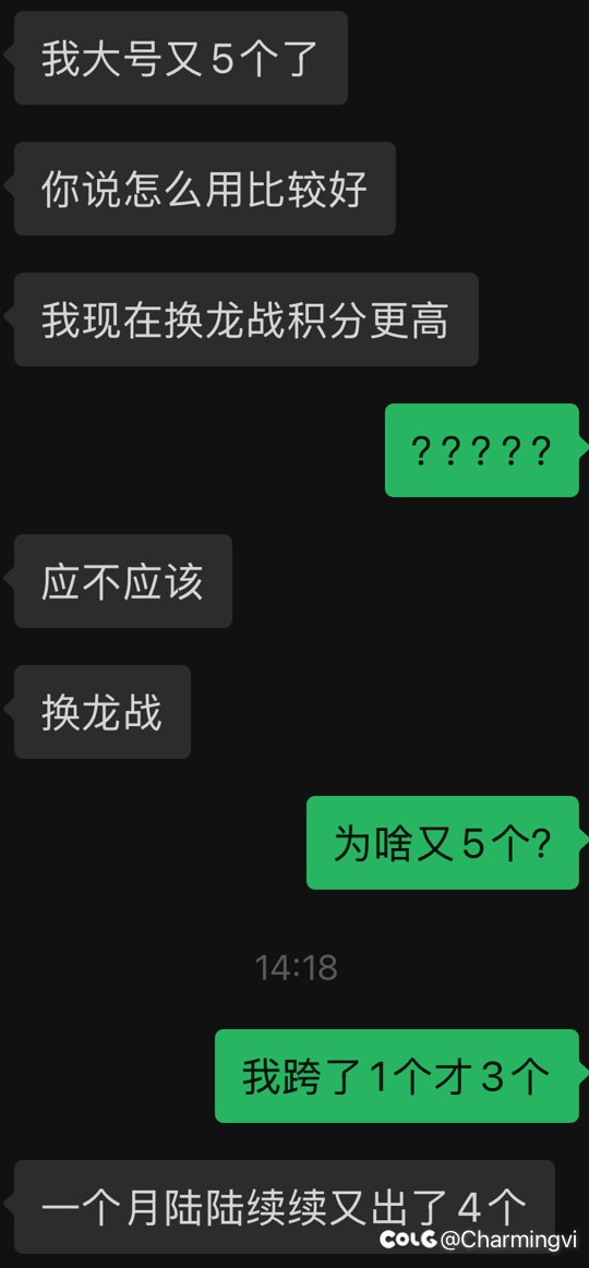 没有对比，就没有伤害1