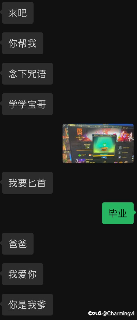 没有对比，就没有伤害2