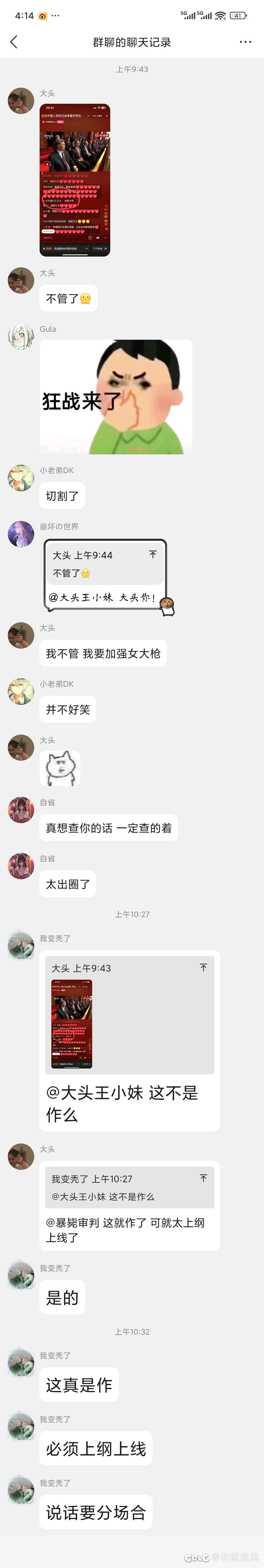 竞速群看见的，不好评价2