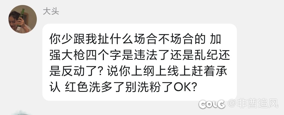 竞速群看见的，不好评价3
