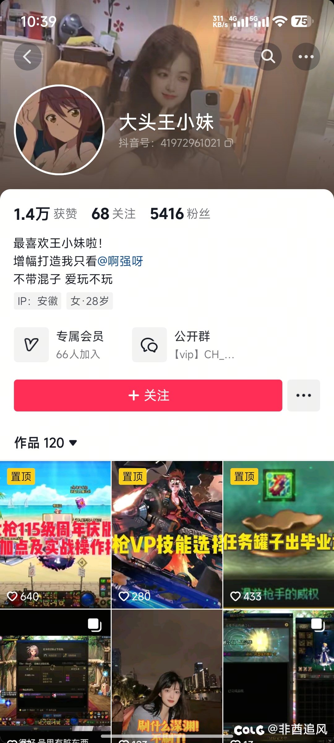 竞速群看见的，不好评价4