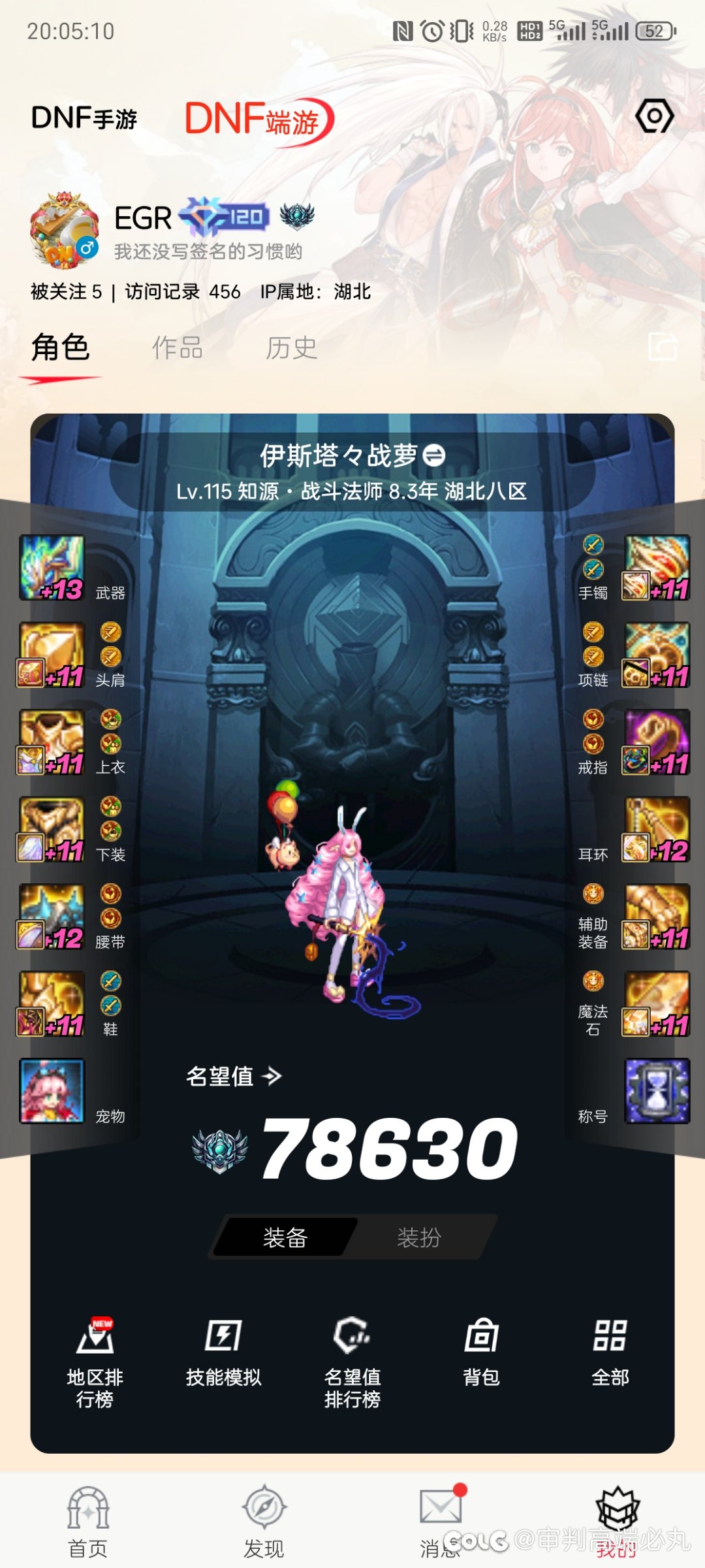 此贴终结，感谢各位大佬建议，准备刷完最后一轮大深渊不出就跨界了，1