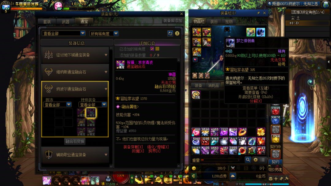 20+1次纳波尔0通宝0ss贴膜2