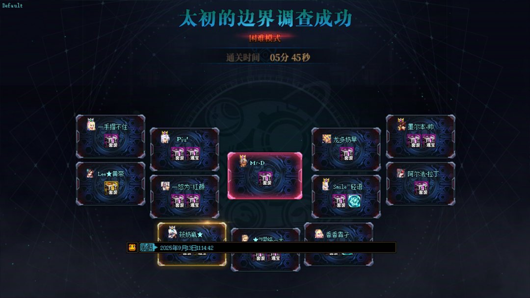 22次纳波尔0通宝0史诗贴膜1