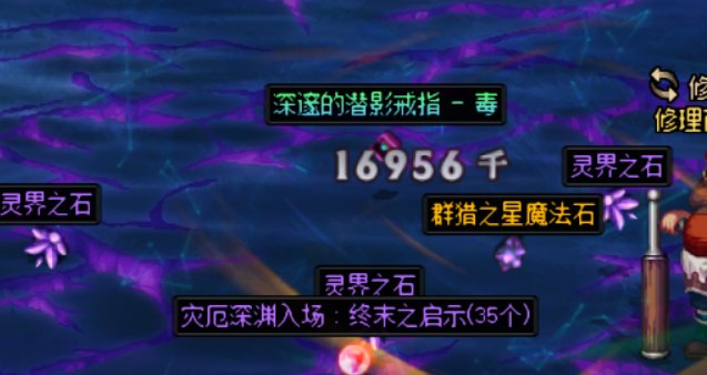 这史诗令牌太给力了，来🐶叫一下1