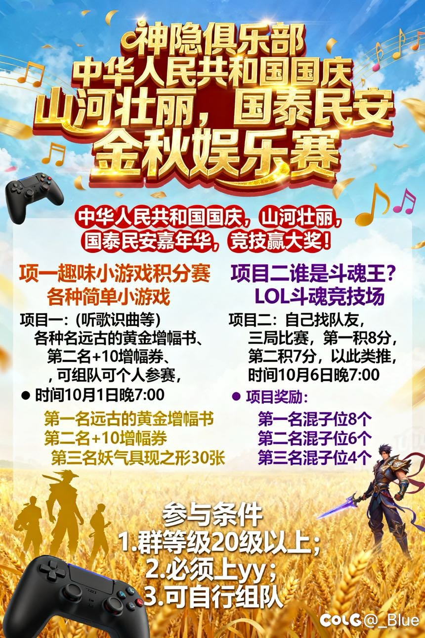 纯白嫖活动来啦，不用签到，不送红玉髓1