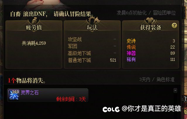 这爆率对吗1