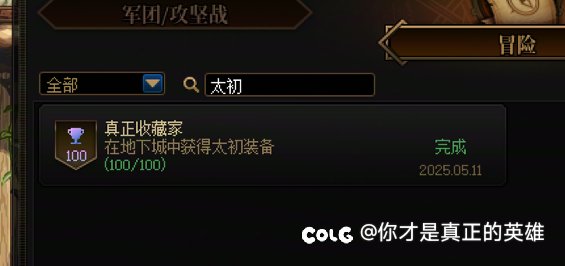 这爆率对吗2