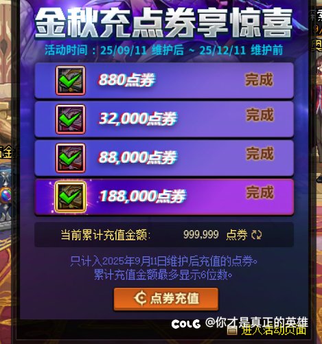 这爆率对吗3