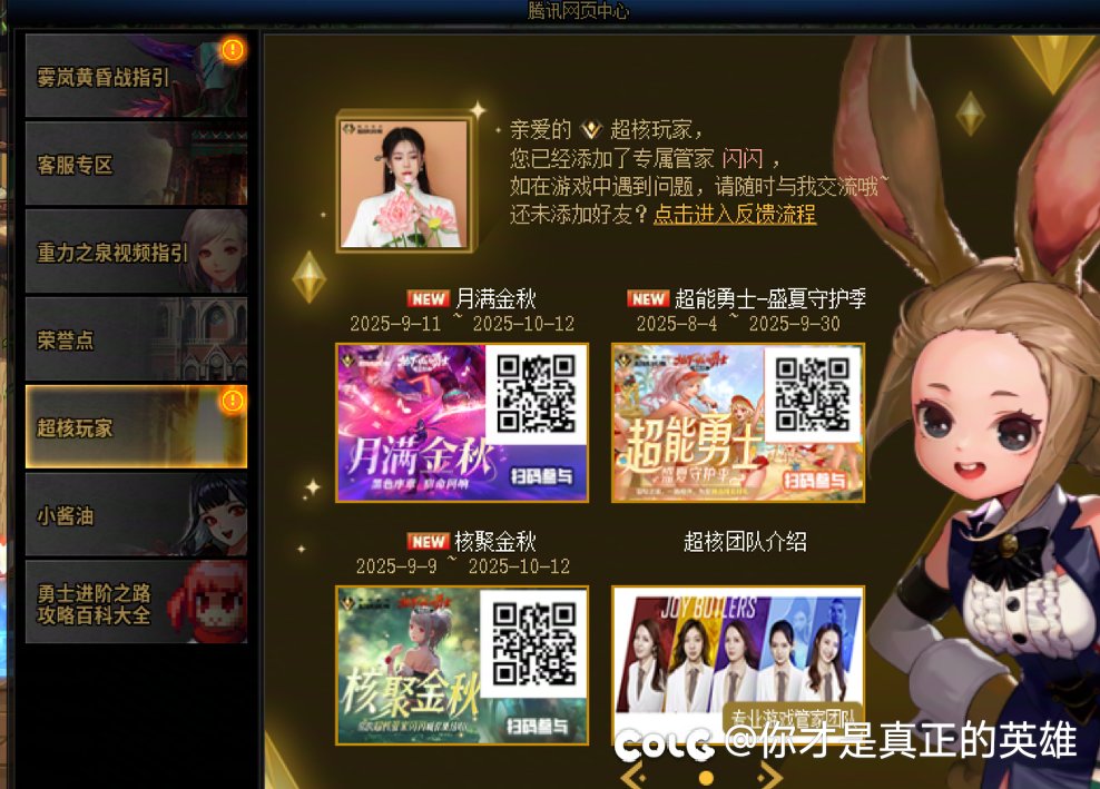 这爆率对吗4